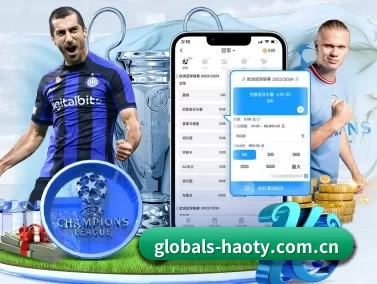 globals-haoty.com.cn APP